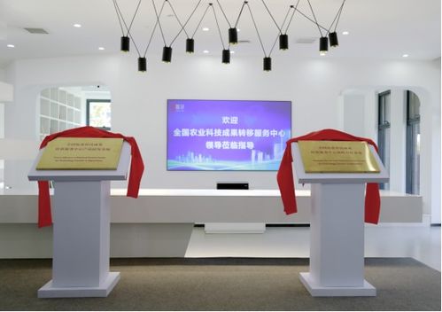 全國(guó)農(nóng)業(yè)科技成果轉(zhuǎn)移服務(wù)中心、微念與中農(nóng)微念達(dá)成戰(zhàn)略合作 攜手推進(jìn)農(nóng)業(yè)技術(shù)開發(fā)與成果轉(zhuǎn)化