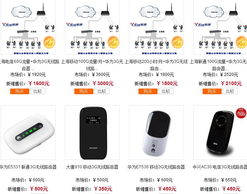 安卓平板電腦使用聯(lián)通3G無(wú)線上網(wǎng)卡上網(wǎng)指南