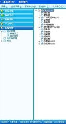 釘釘電腦版與服信通ERP對(duì)比分析 功能、定位與ZOL下載及計(jì)算機(jī)系統(tǒng)服務(wù)考量