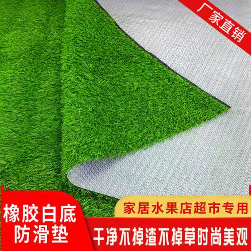 定制水果店草坪墊子超市裝飾用品專用果蔬鋪墊假草皮貨架寵物綠毯